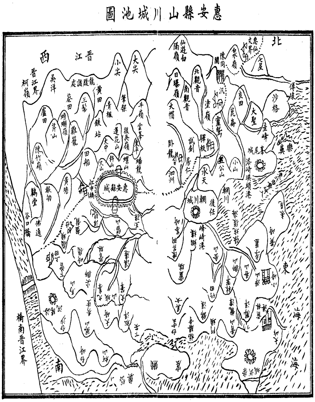 清史稿  文宗本紀